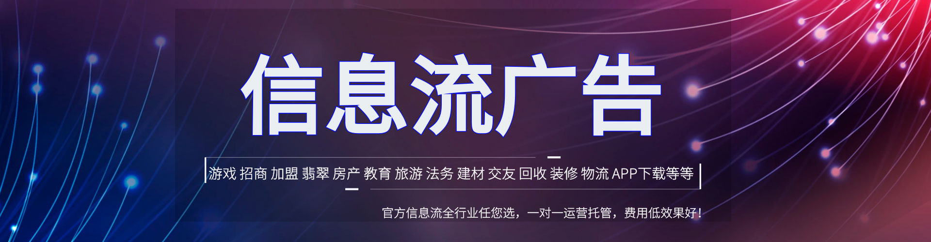 峄城百度网络推广
