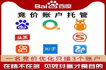 SEM主管的日常工作：从策划到执行的完整案例