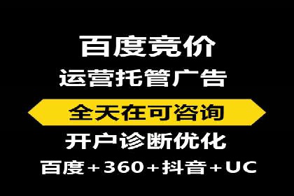 百度竞价包年实战经验：如何制定有效的推广策略？
