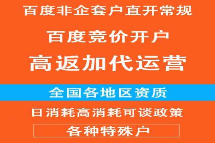 案例分析：成功开户后如何优化推广